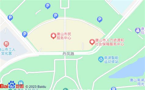 【唐山市民服务中心-停车场】地址,电话,定位,交通,周边-唐山交通设施-唐山地图