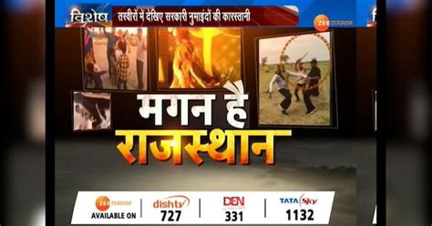 Slutty orgy with obscenity in religious ceremonies | धार्मिक आयोजन में ...