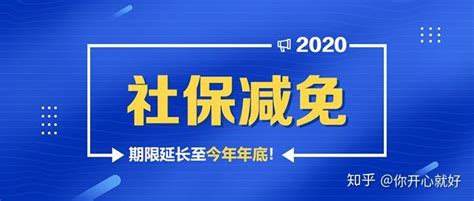 入职该买社保吗？做个明白人，不当冤大头 - 知乎