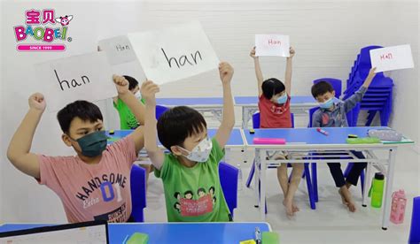 Mandarin Tutorials 的图像结果