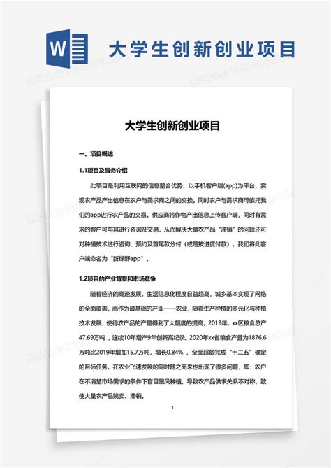 创新建设公司批复设立，名称以中科命名 | 宝宝取名网