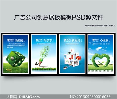 设计公司创意招聘海报图片下载_红动中国