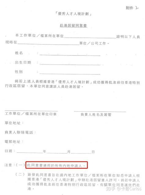 官方指南——港澳居民特殊人才如何在上海定居？ - 知乎
