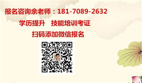 广东成人本科报名入口官网 2022广东成人高考网上报名系统-人人学历网