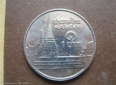 泰国的硬币 库存图片. 图片 包括有 - 105096409