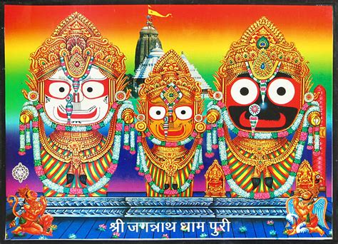 Jagannath - JungleKey.in Image