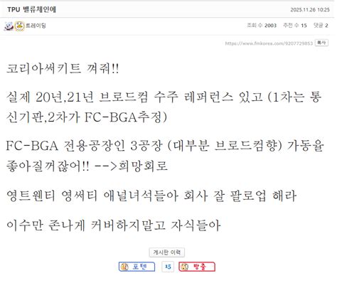 강호형 주갤해?? - 주식 - 에펨코리아