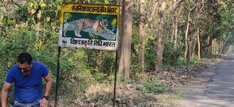 Katarniaghat Wildlife Sanctuary (Bahraich) - 2021 What to Know Before ...