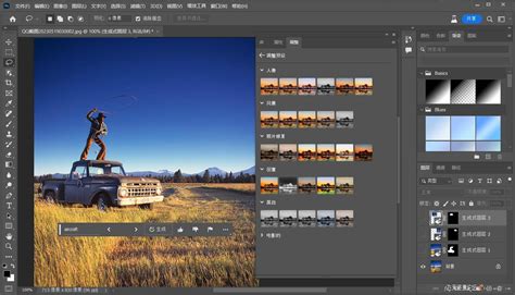 Photoshop 2024 (Beta) v 25.1.0(2350) WIN系统直装破解版-win软件下载区-飞天资源论坛
