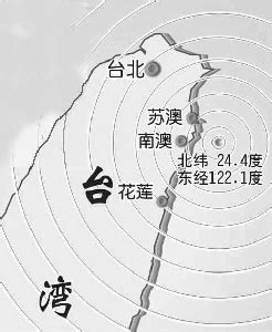 台湾昨发生7.5级大地震(图)