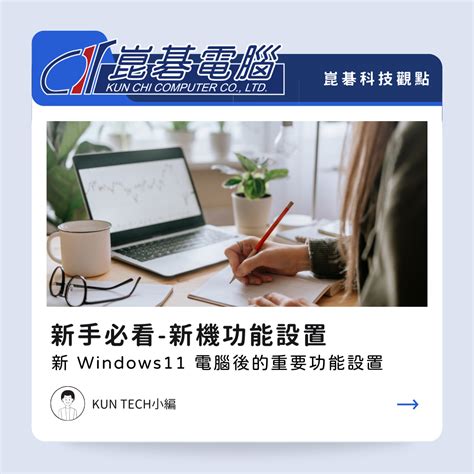 Technology Gyan Windows 的图像结果