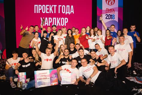 Элитный персонал «Лиги достижений» ПАО «Совкомбанк»