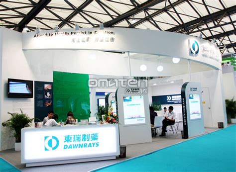 东瑞制药（控股）有限公司上海展台设计搭建-欧马腾会展科技(上海)有限公司