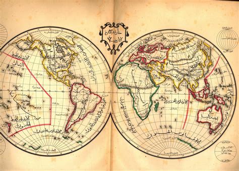 One of the oldest Arabic world atlases, published in Malta in 1835. : r/Maps