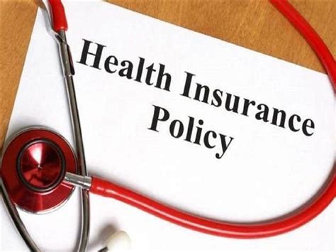 Health Insurance Scheme: राज्य कर्मी स्वास्थ्य बीमा योजना के लिए ऑनलाइन ...