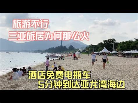 三亚包吃住品质公寓 带电梯有免费接送的康养公寓_大众健康网