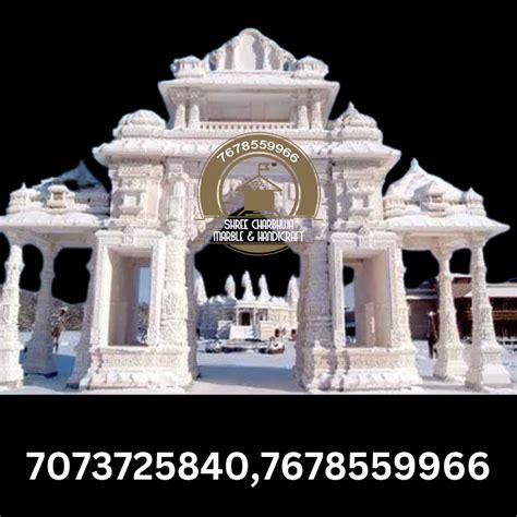 Marble Entrance Gate