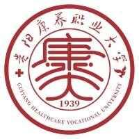 中国-贵阳康养职业大学 - 全球院校专业库 - 唯正留学 - 开启您的全球留学之旅