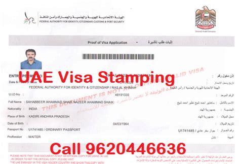 Bangalore - Dubai Tourist Visa Office in Bangalore,Dubai Tourist Visa ...