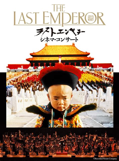 Concerts in 2026 Tokyo: Latest Calendar & Tickets(April Updated) | Trip.com