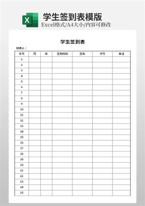 考试成绩统计表表格Excel模板下载_熊猫办公