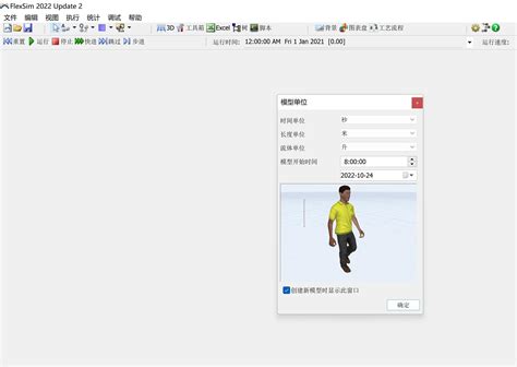 Using Excel Schedule in Flexsim 的图像结果