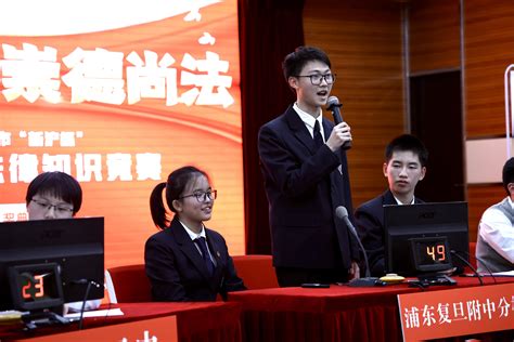 一场中学生宪法法律知识竞赛在上海举行，选手们如是说_浦江头条_澎湃新闻-The Paper
