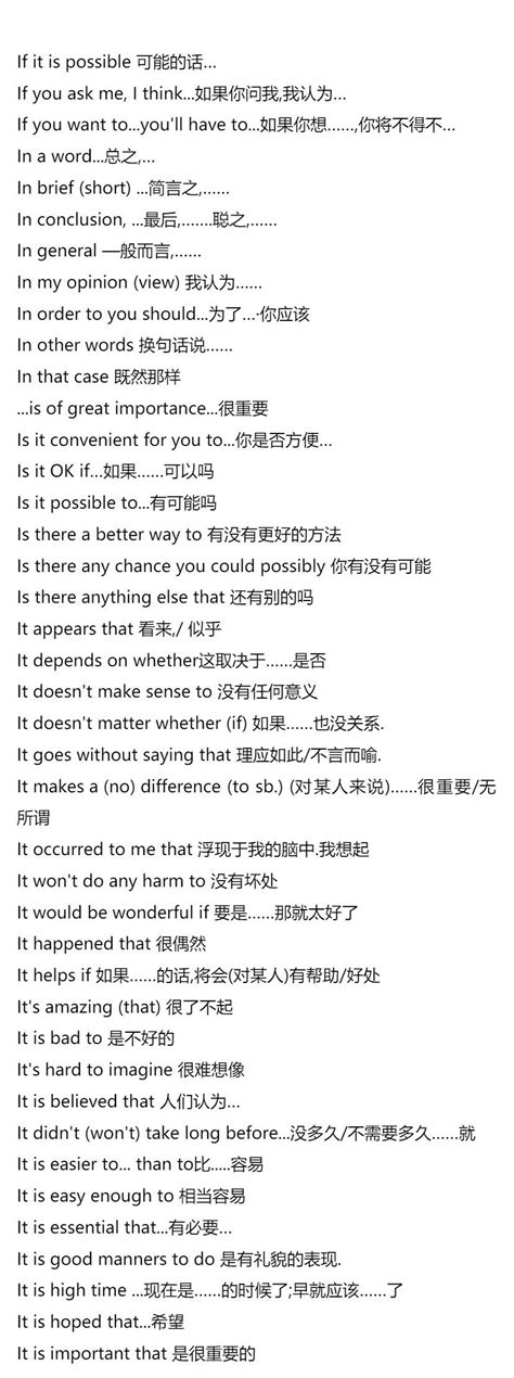 广东最重要的八句粤语，外地人懂吗？