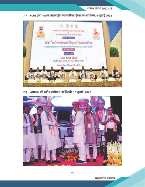 e-Book::UCAN-Bidder User Manual