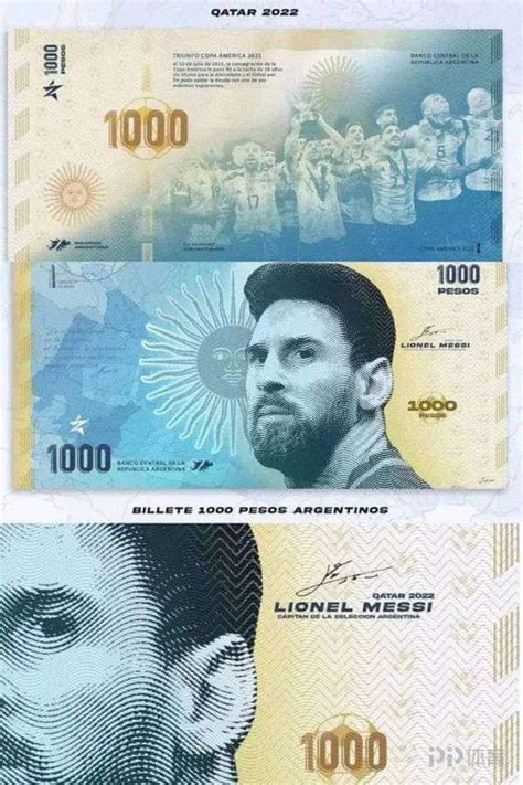 阿根廷央行考虑发行梅西纪念钞 面值1000比索