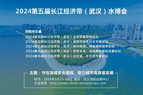 2021年，武汉全面打造“湿地花城”，还将建120个公园_武汉_新闻中心_长江网_cjn.cn