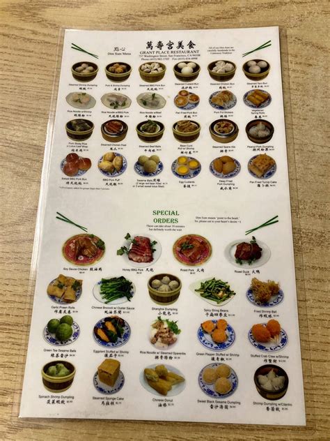 Menu at Grant Place Restaurant, San Francisco, 737 Washington St