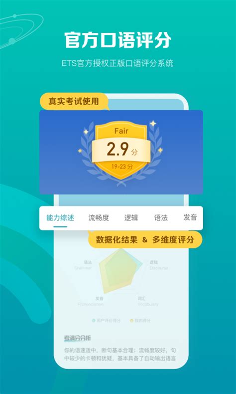 2024《中考名校模考 满分作文》 - 中考原创好题用万唯