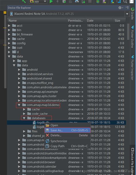 Android Studio Force Close Time Store to MySQL 的图像结果