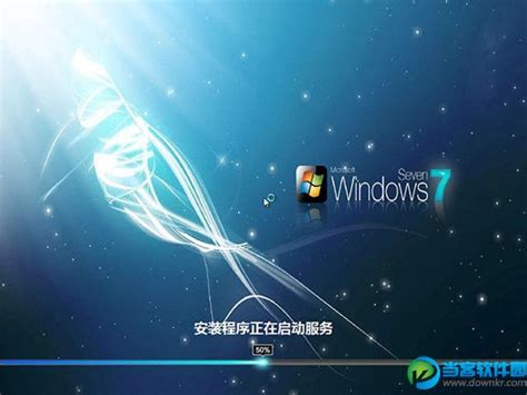 2019win7专业版激活码|windows7系统产品永久激活密钥大全_当客下载站