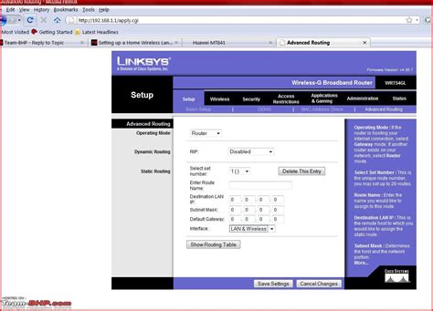 LAN Router 的图像结果