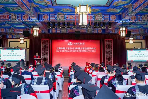 上海交通大学2018年研究生毕业典礼暨学位授予仪式隆重举行[图]|姜斯宪|毕业生|交大_新浪新闻