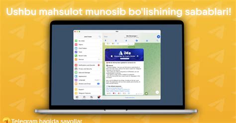 iMe Desktop-dan foydalanish uchun #TOP10 ta sabab — Teletype