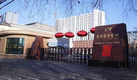 择校备考|盘点上海的英式国际学校-翰林国际教育
