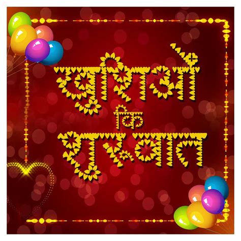 AMS Leafy 3 - Natural Decorative Font | Free Hindi & Marathi Font ...