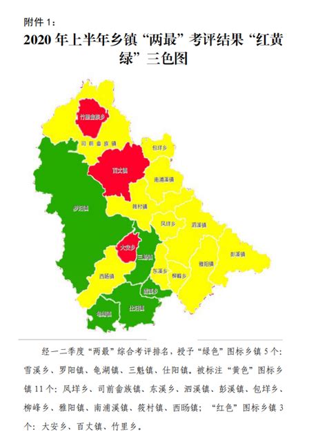 泰顺县高清卫星地图