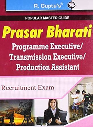 Buy SSC: Prasar Bharati-Programme Exe./Transmission Exe./Production ...