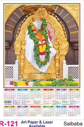 R 124 Sai Baba - Poly Foam Calendar 2020 Printing | Vivid Print India ...
