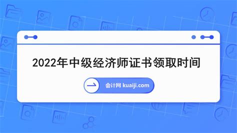 2022年卫生资格考试（初中级）可以领取电子证书啦！电子版证书领取步骤及真伪验证-专业文章