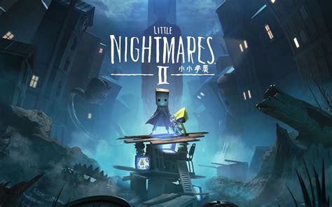 小小梦魇1+小小梦魇2 （Little Nightmares）中文版 - 玩狗子游戏站