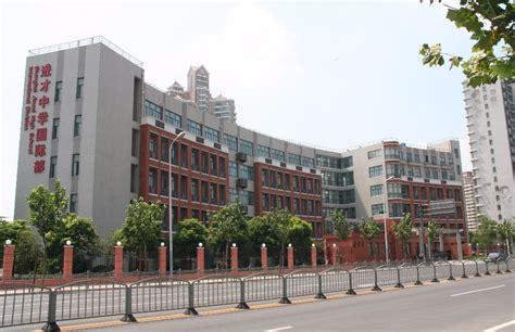 上海中学国际部怎么样、好不好