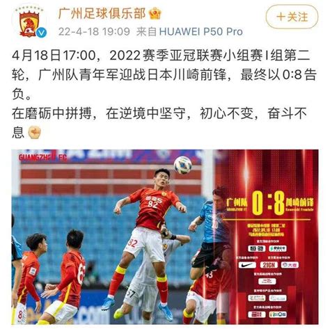 2023第二届中青赛（男子U19组）第一阶段分级赛小组赛第二轮战报