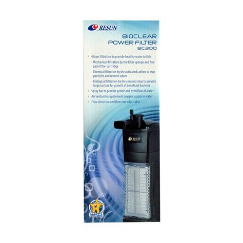 ReSun BC300 BioClear Internal Power Filter 300L/h : Amazon.in: Pet Supplies