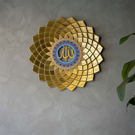 3D Metal 99 Names of Allah Wall Art – auromin.in
