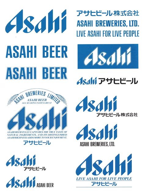 Japanese Beer Brand Nyt